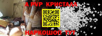 метамфетамин Новозыбков