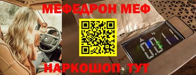 дживик Новокубанск