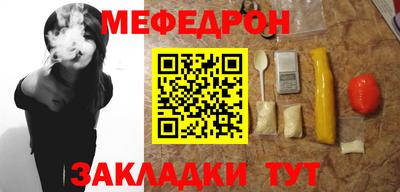 дживик Новокубанск