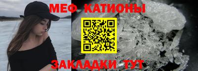 дживик Новокубанск