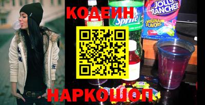 метамфетамин Новозыбков