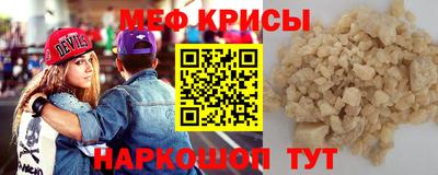 метамфетамин Новозыбков