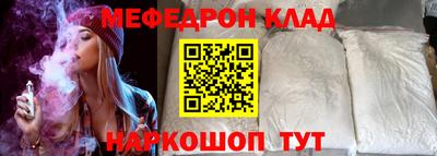 метамфетамин Новозыбков