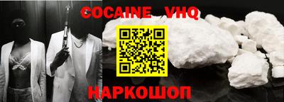 дживик Новокубанск