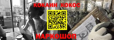 кокаин колумбия Новодвинск