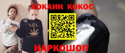 кокаин колумбия Новодвинск