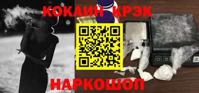 кокаин колумбия Новодвинск