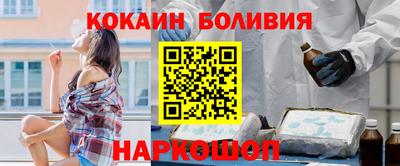 дживик Новокубанск