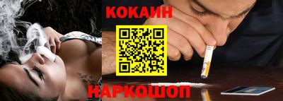 дживик Новокубанск