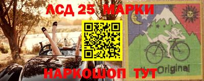 метамфетамин Новозыбков