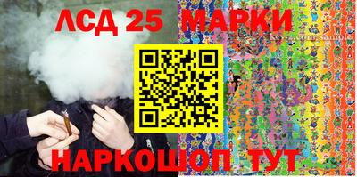 дживик Новокубанск