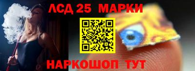 метамфетамин Новозыбков
