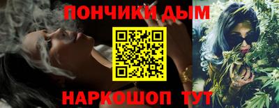 метамфетамин Новозыбков