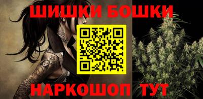 метамфетамин Новозыбков