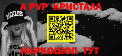 дживик Новокубанск