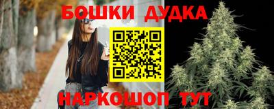 дживик Новокубанск