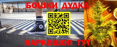 метамфетамин Новозыбков