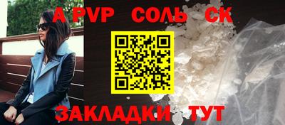 дживик Новокубанск