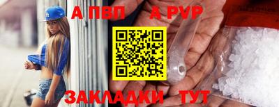 дживик Новокубанск