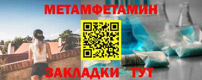 дживик Новокубанск