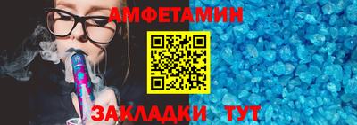 дживик Новокубанск