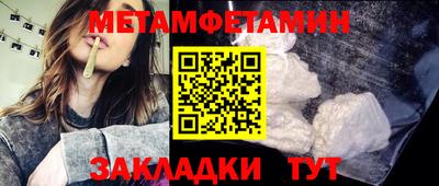 дживик Новокубанск