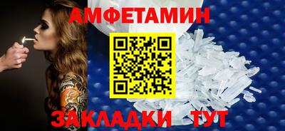 дживик Новокубанск