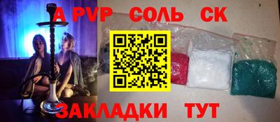 метамфетамин Новозыбков
