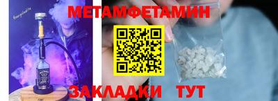 дживик Новокубанск