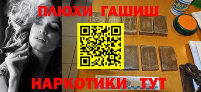 дживик Новокубанск