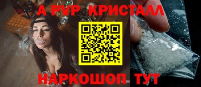 дживик Новокубанск
