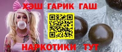 метамфетамин Новозыбков