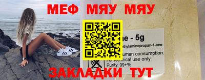метамфетамин Новозыбков