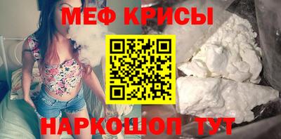 метамфетамин Новозыбков