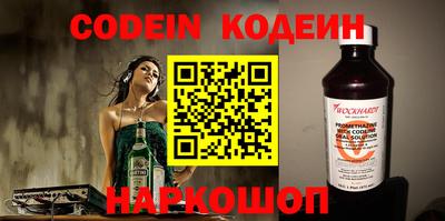 метамфетамин Новозыбков