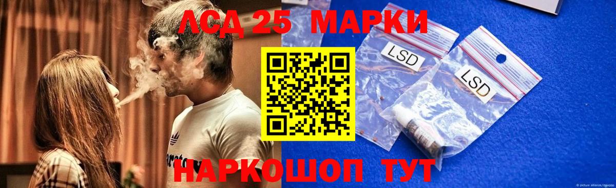 ЛСД экстази кислота  Вход с VPN  Соликамск  LSD-25 экстази  LSD-25 экстази ecstasy 