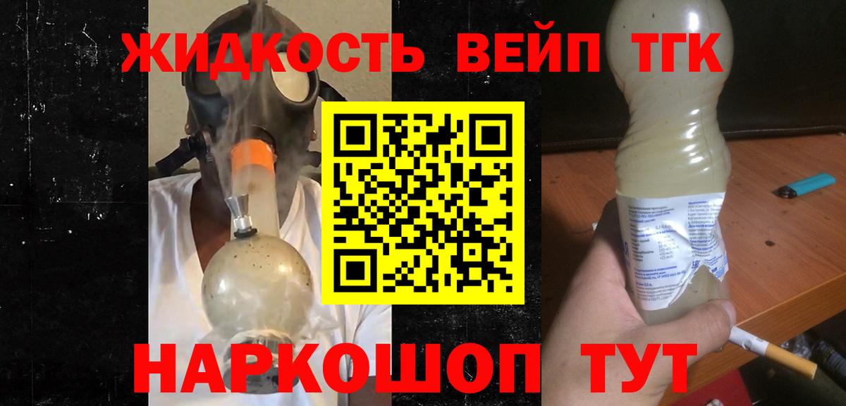 Дистиллят ТГК гашишное масло Соликамск