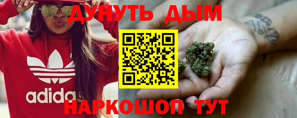 Соликамск  Бошки Шишки OG Kush  МАРИХУАНА семена  Вход с VPN  Конопля AK-47 