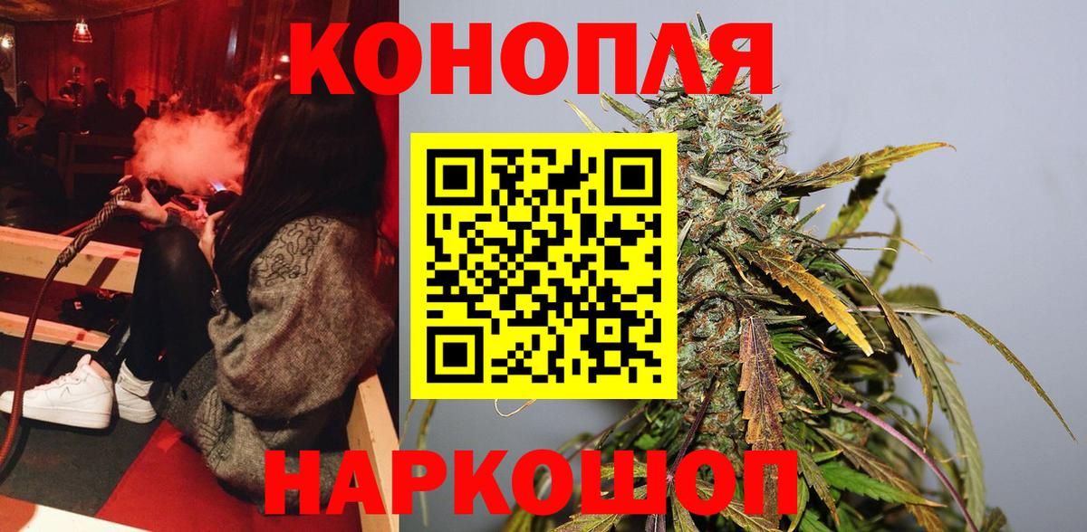 Бошки Шишки тримм Соликамск